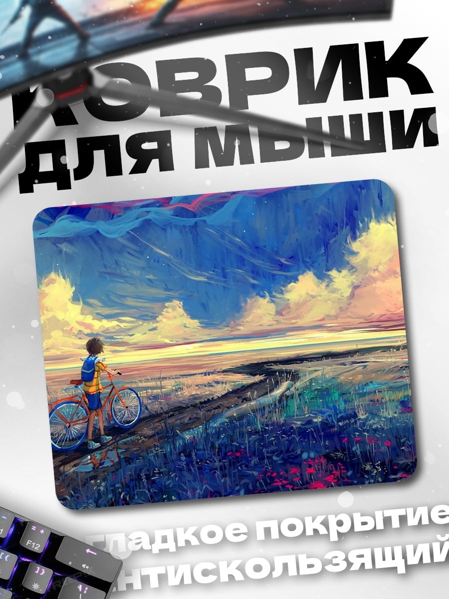 Коврик девочка с велосипедом