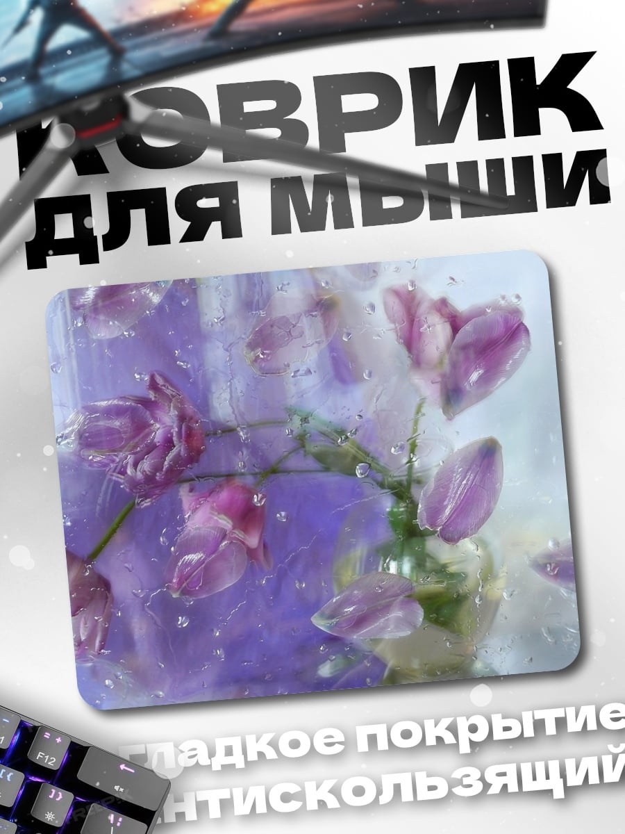 Коврик цветы в воде