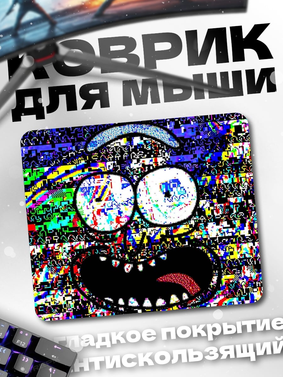 Коврик глитч арт лицо