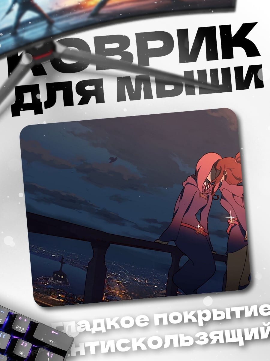 Коврик аниме девушка надпись