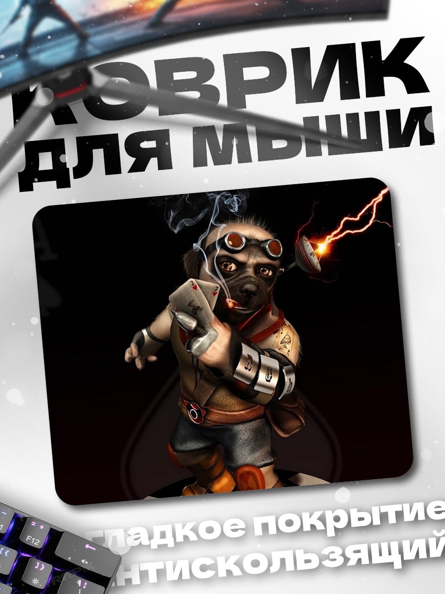 Коврик стимпанк собака киборг