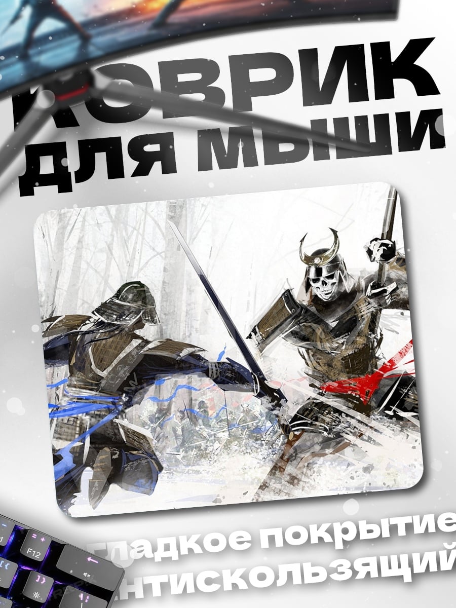 Коврик самурай против викинга