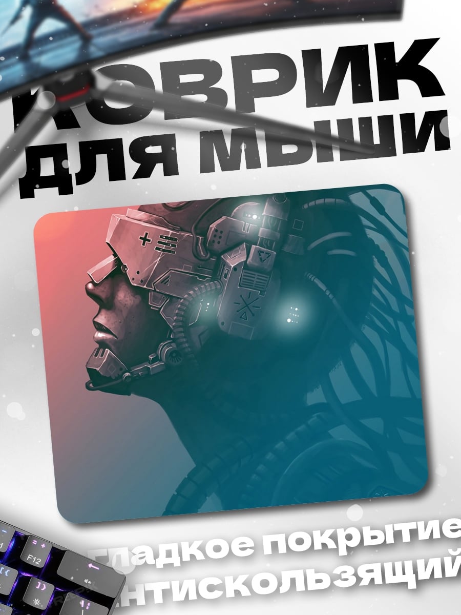 Коврик Киберпанк девушка