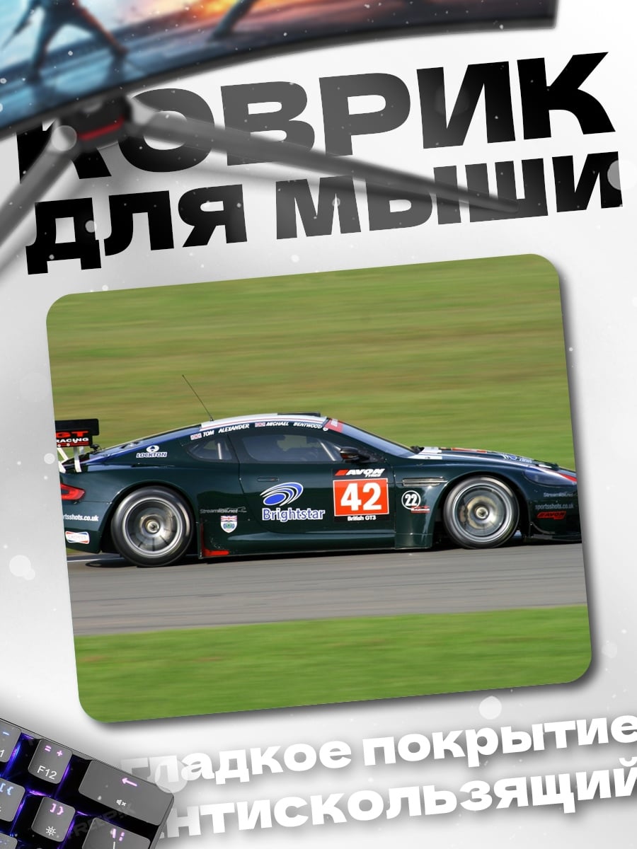 Коврик гоночный автомобиль