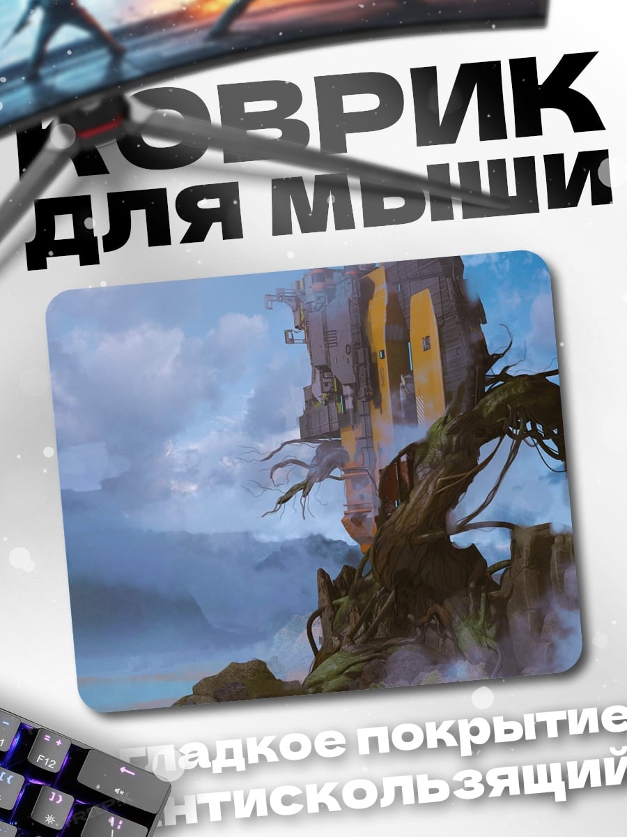 Коврик заброшенная башня