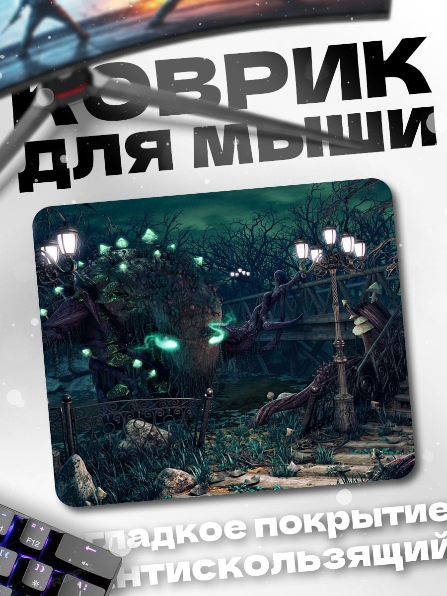 Коврик волшебный лес
