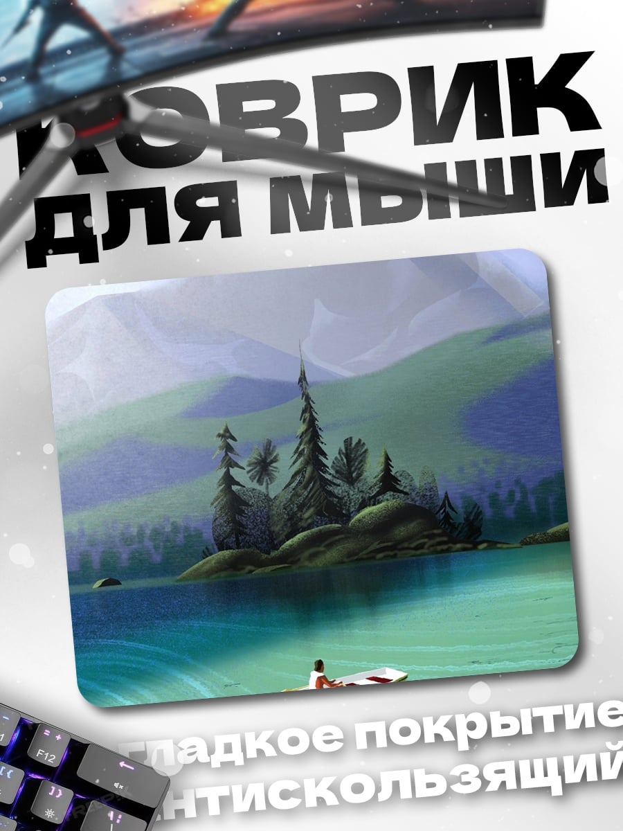 Коврик лодка на озере