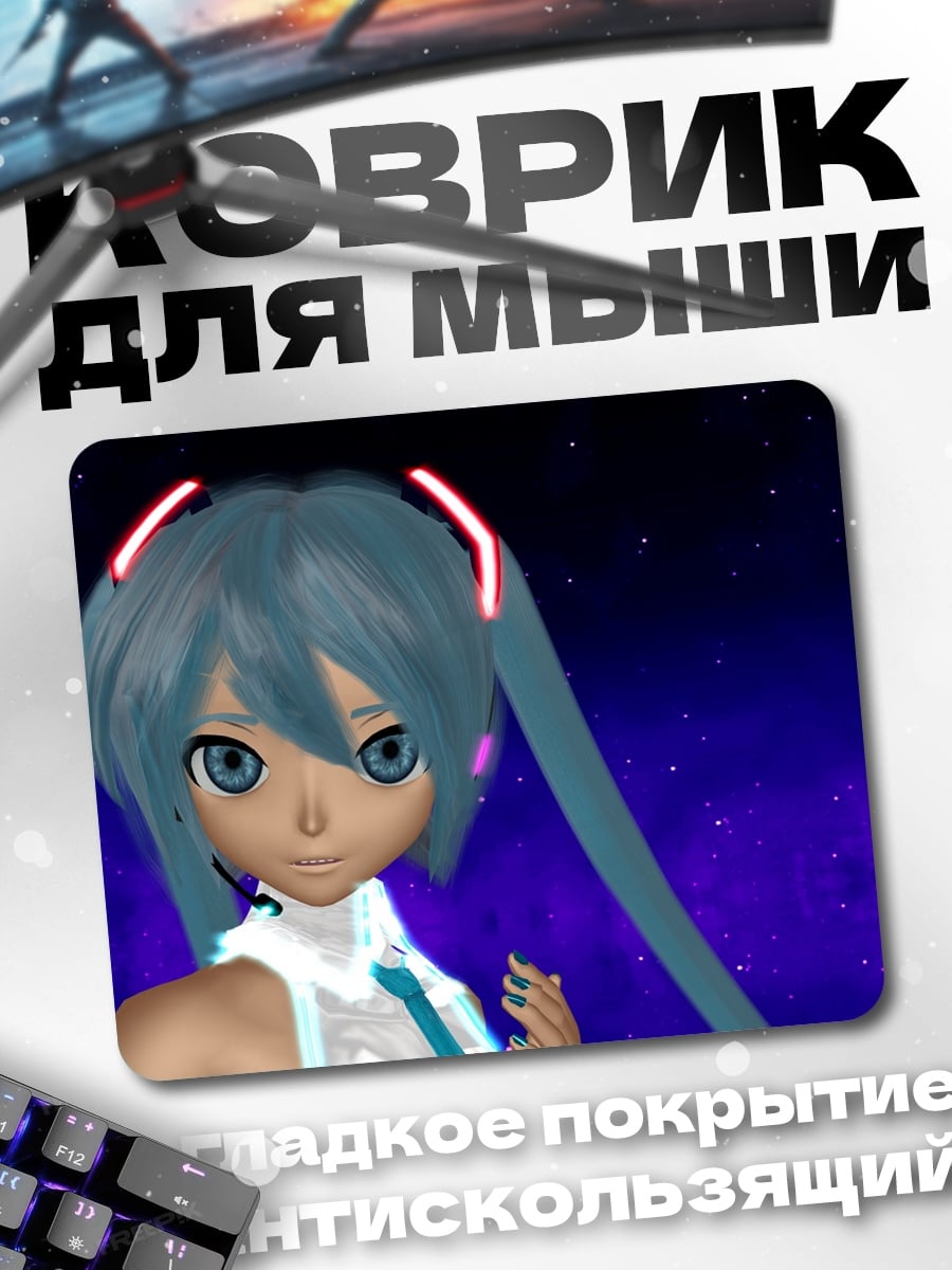 Коврик Аниме девушка Мику