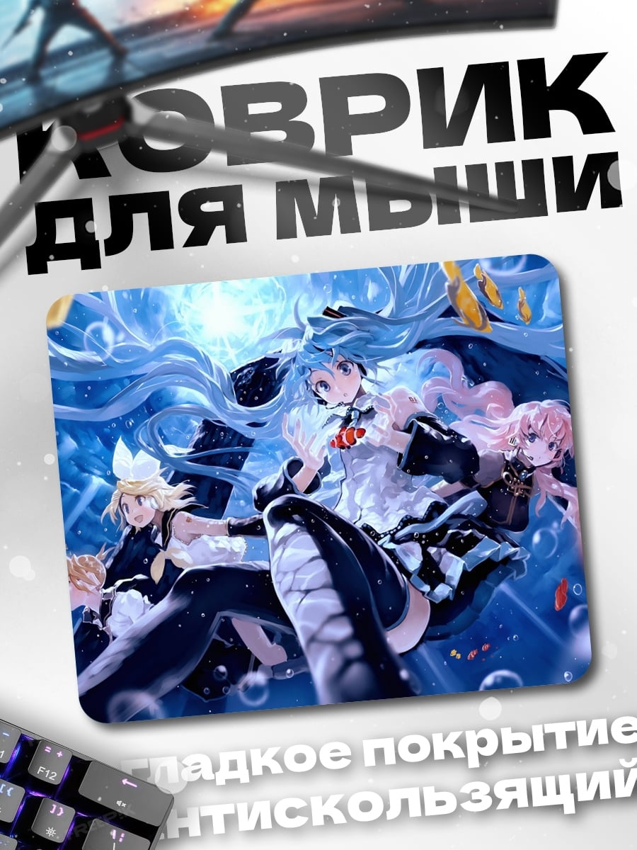 Коврик Аниме девушки в воде