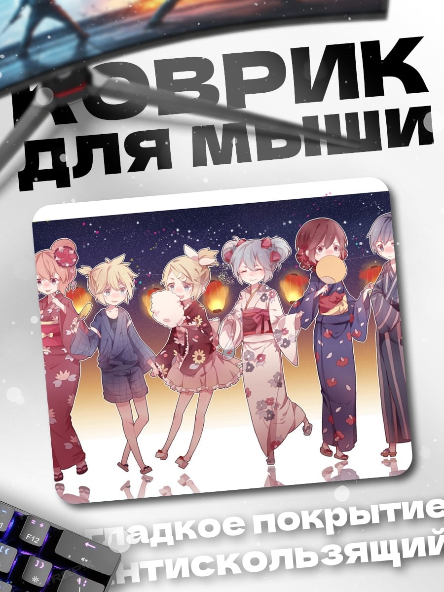 Коврик Аниме фестиваль фонарей