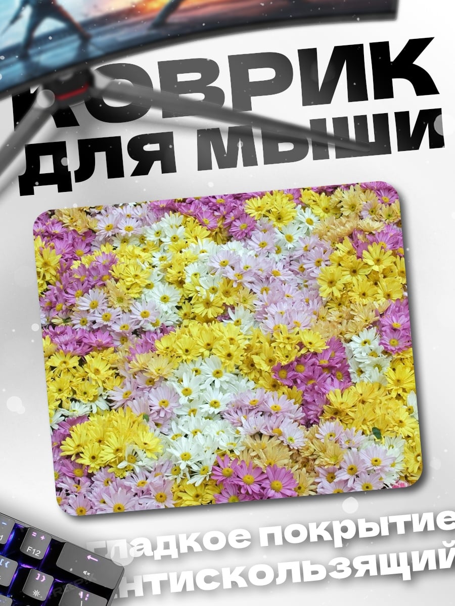Коврик Цветочный ковер