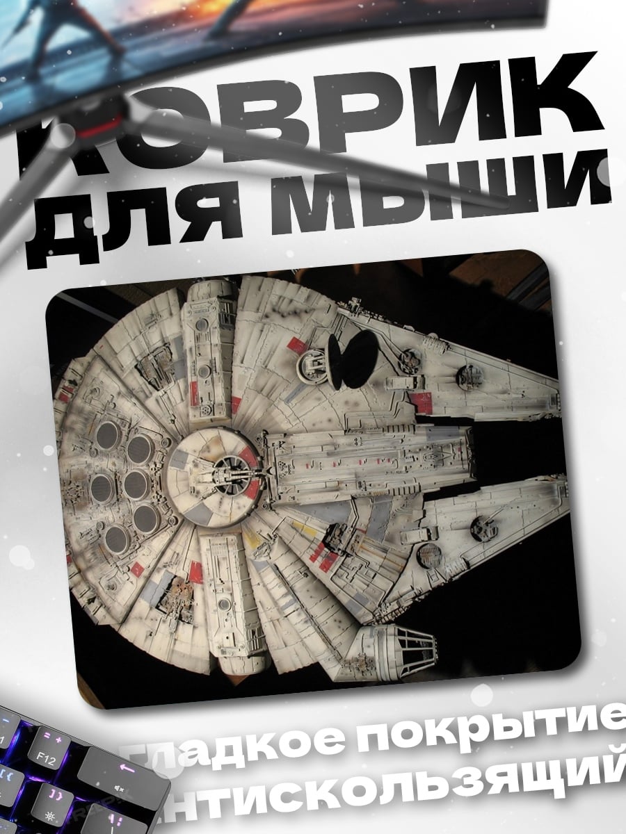 Коврик Сокол Тысячелетия
