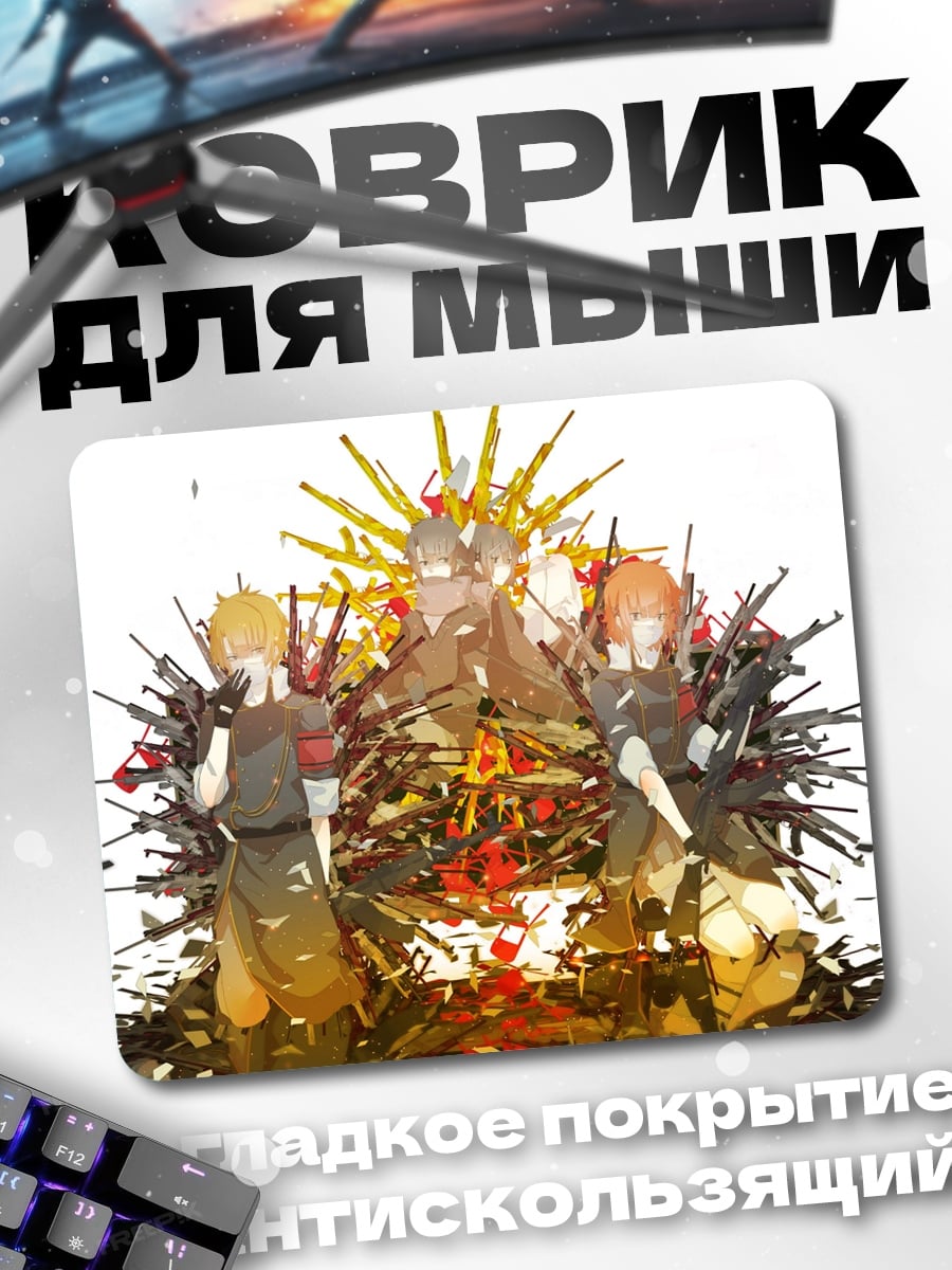 Коврик Две воительницы
