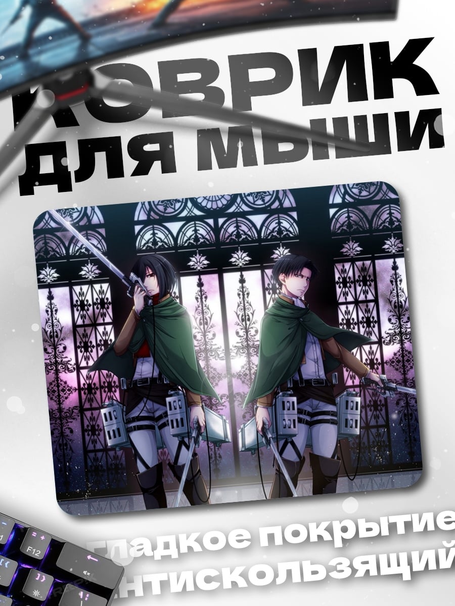 Коврик Два солдата
