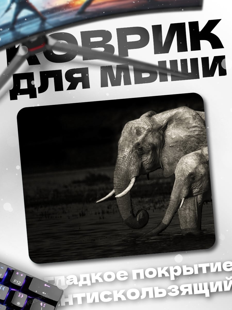 Коврик слоны в ночи