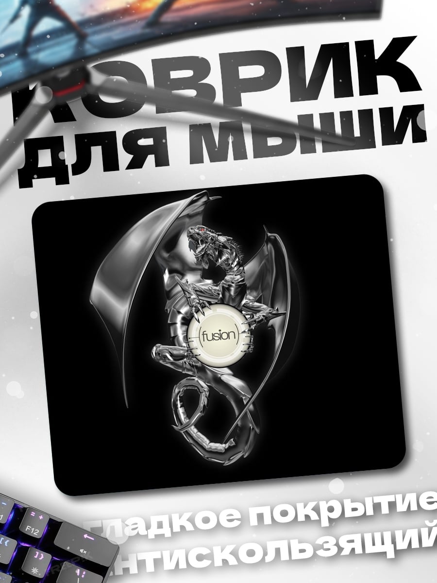 Коврик дракон с медальоном