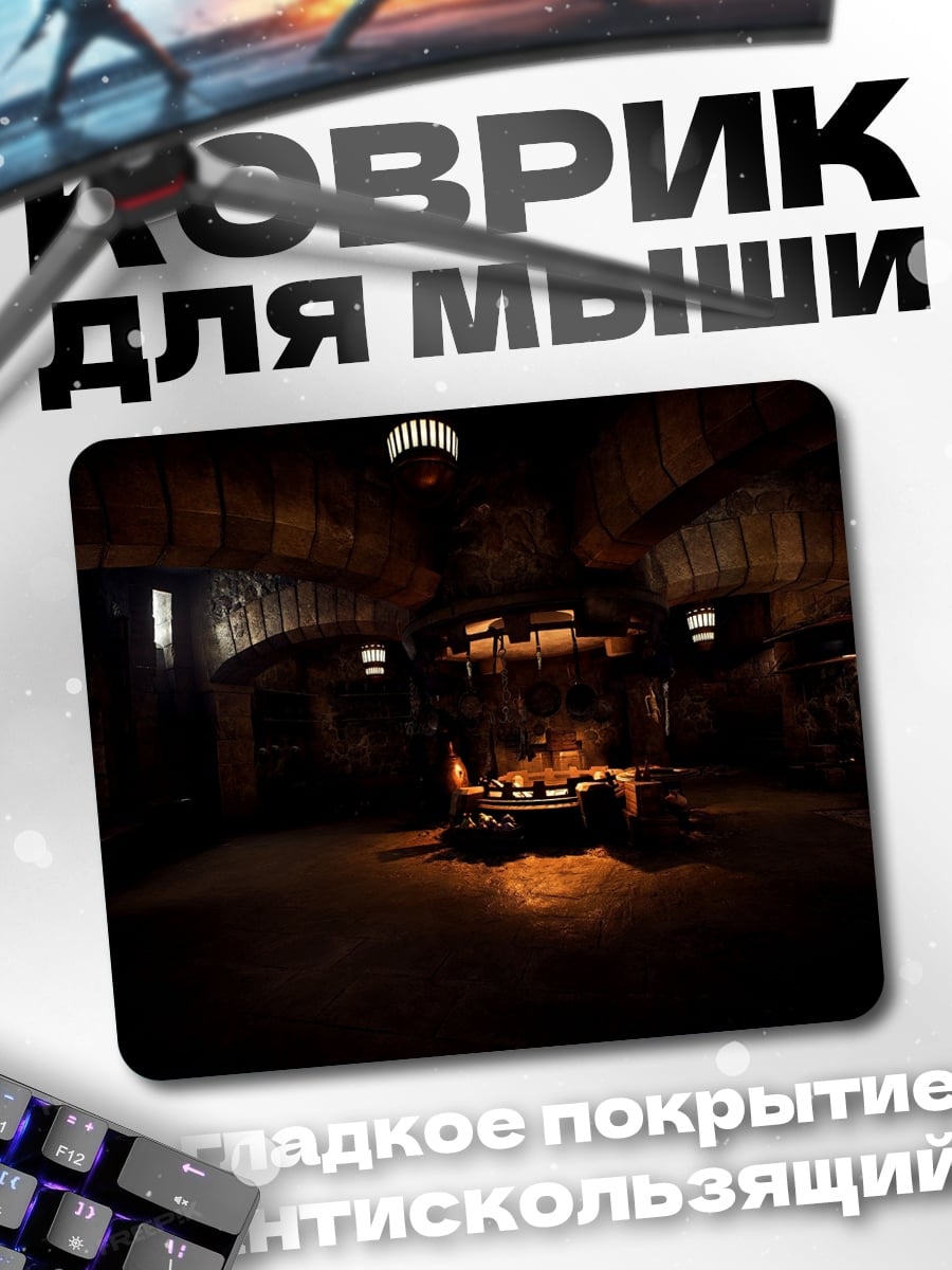 Коврик темная таверна
