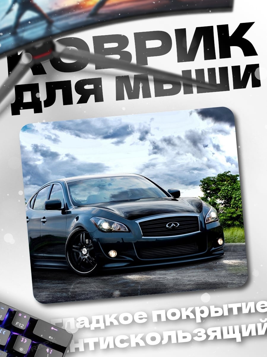Коврик черный седан