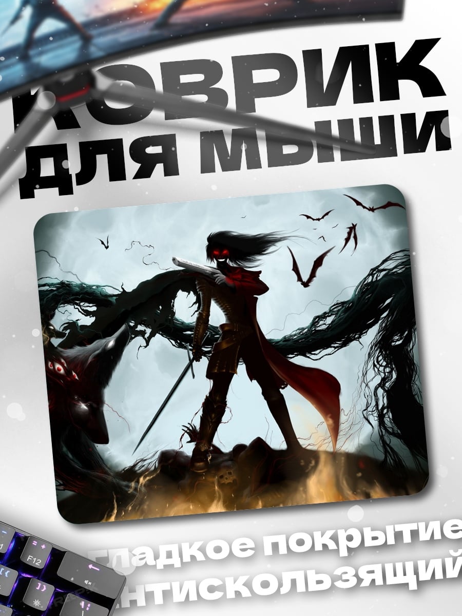 Коврик Тёмный воин