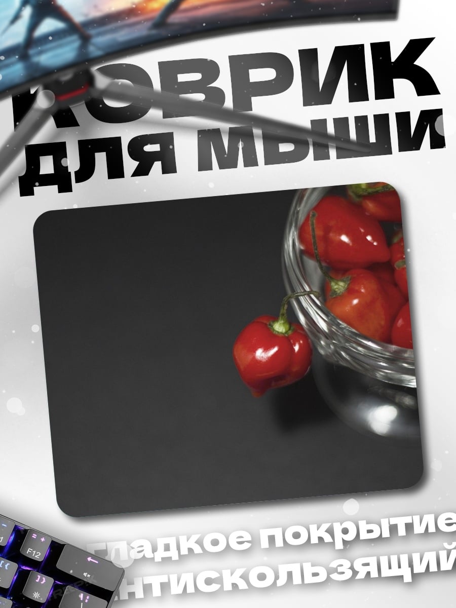 Коврик Красные ягоды