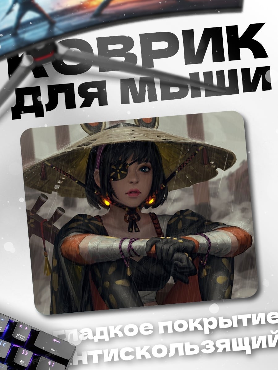 Коврик Киберпанк гейша