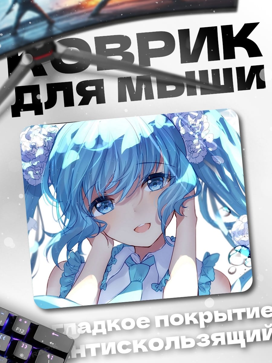 Коврик Аниме девушка Мику
