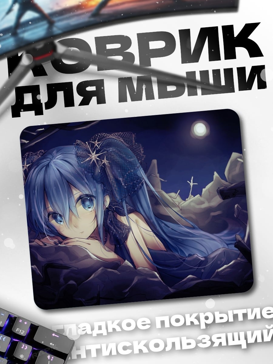 Коврик Аниме девушка в лесу