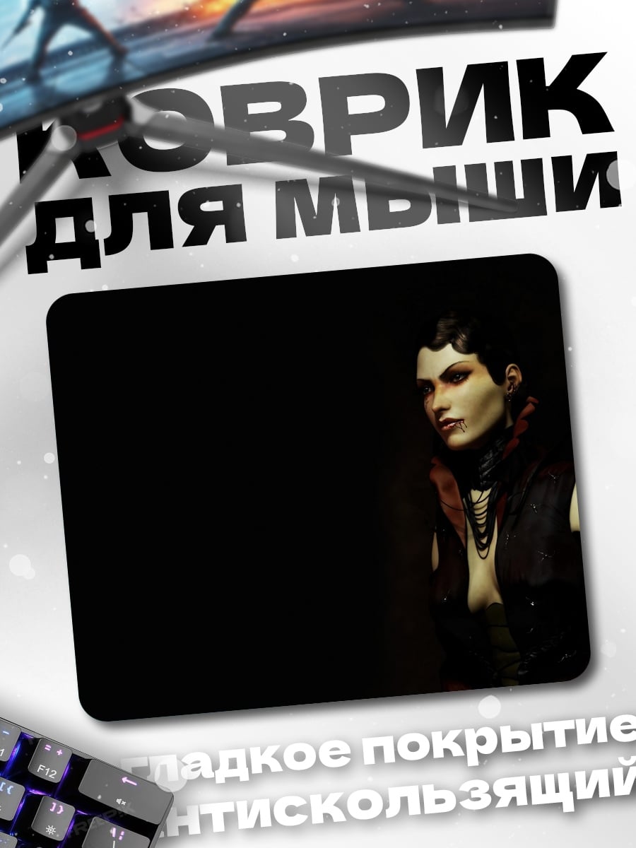 Коврик Темная королева