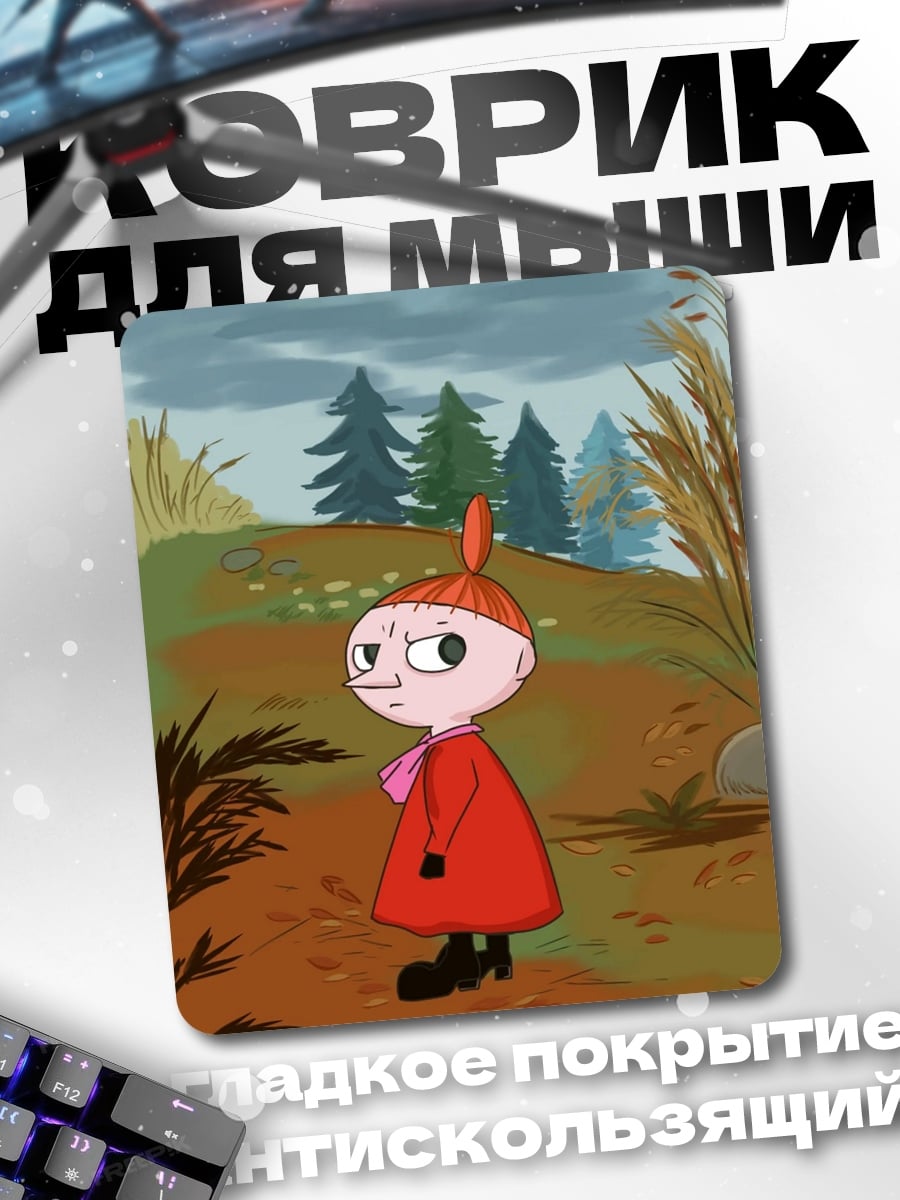 Коврик Муми-тролль Мии