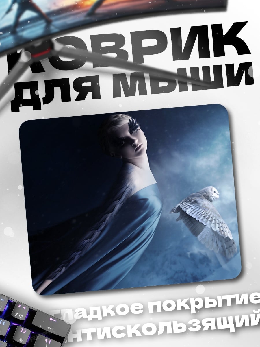 Коврик Девушка в голубом