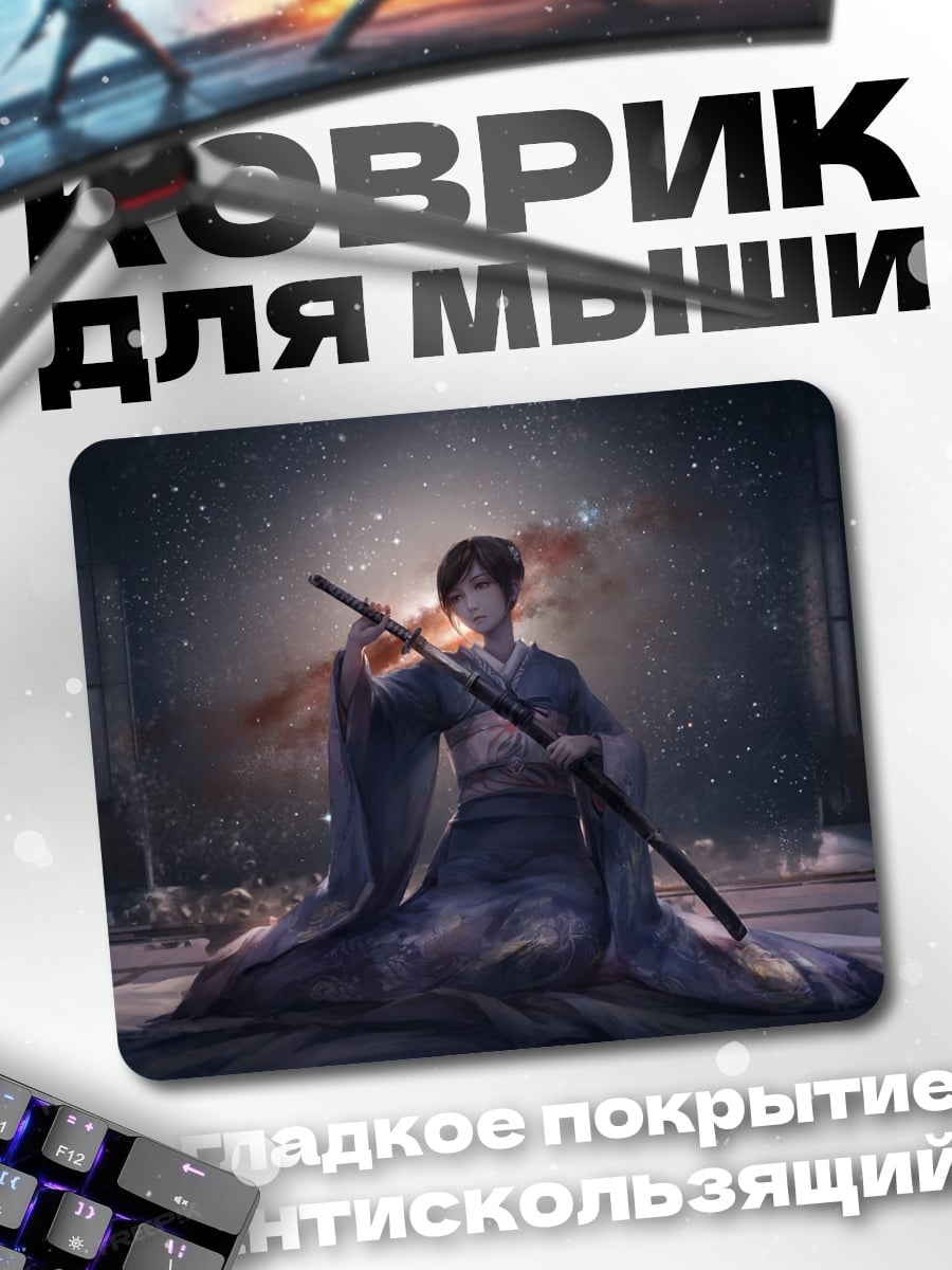 Коврик Самурай в кимоно