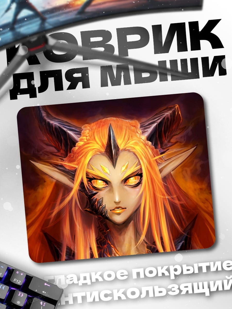 Коврик Огненная демоница с рогами