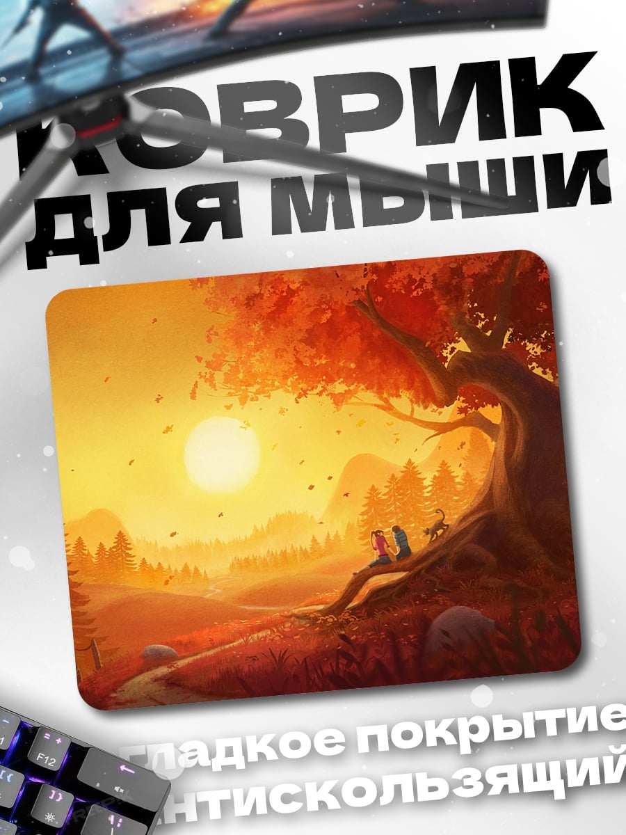 Коврик Осенний закат у дерева