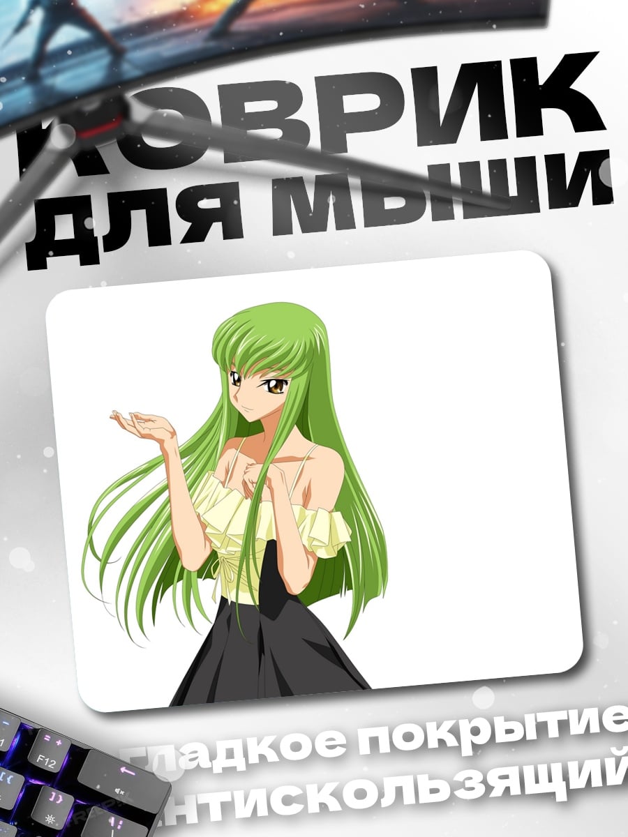Коврик Зеленоволосая аниме девушка