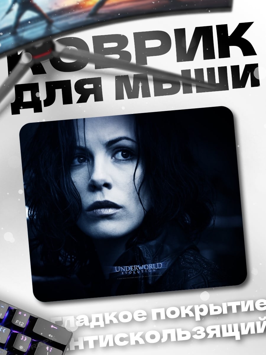 Коврик Селена Кайл Женщина кошка