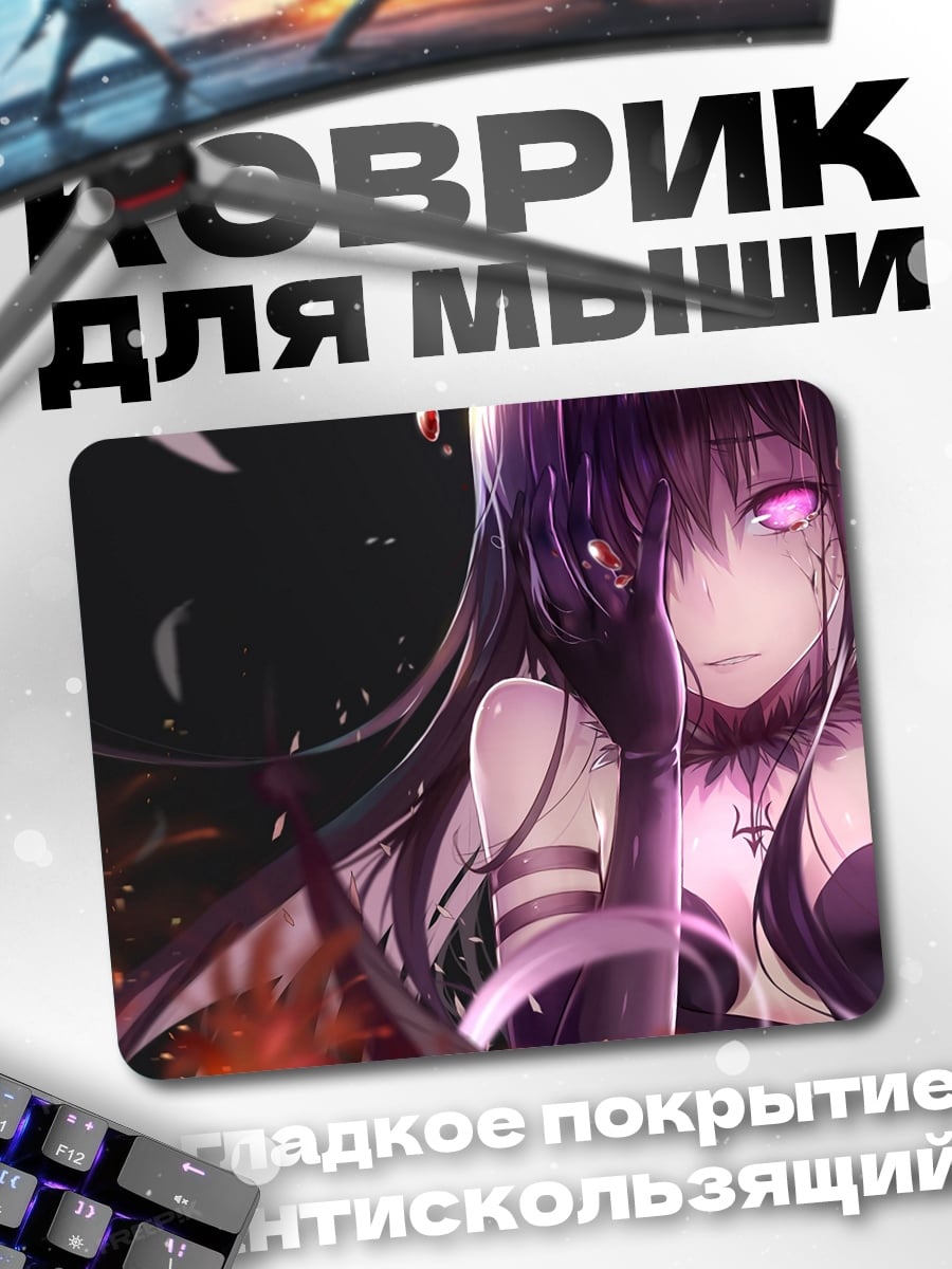 Коврик Аниме девушка демон