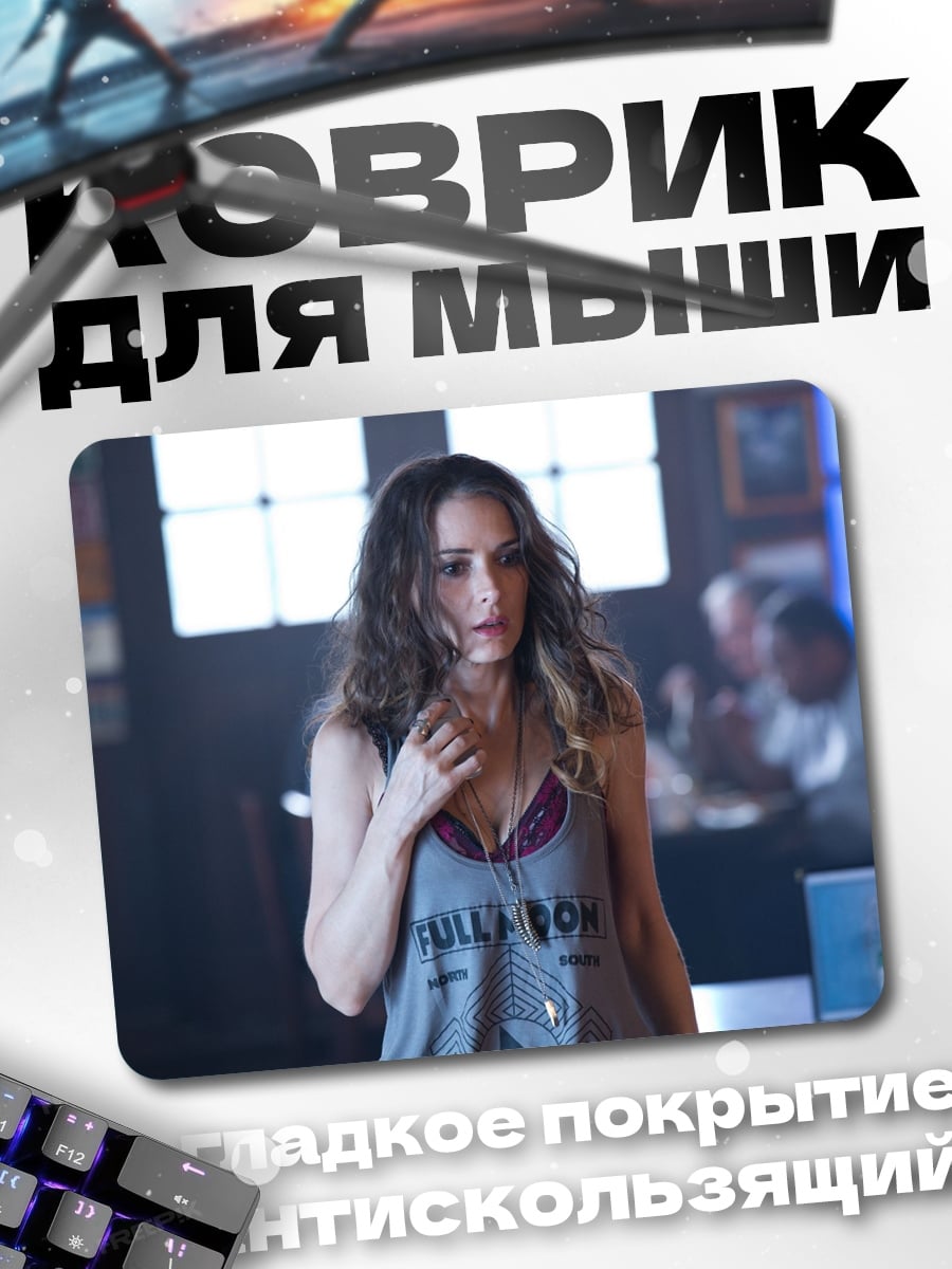 Коврик Девушка в майке