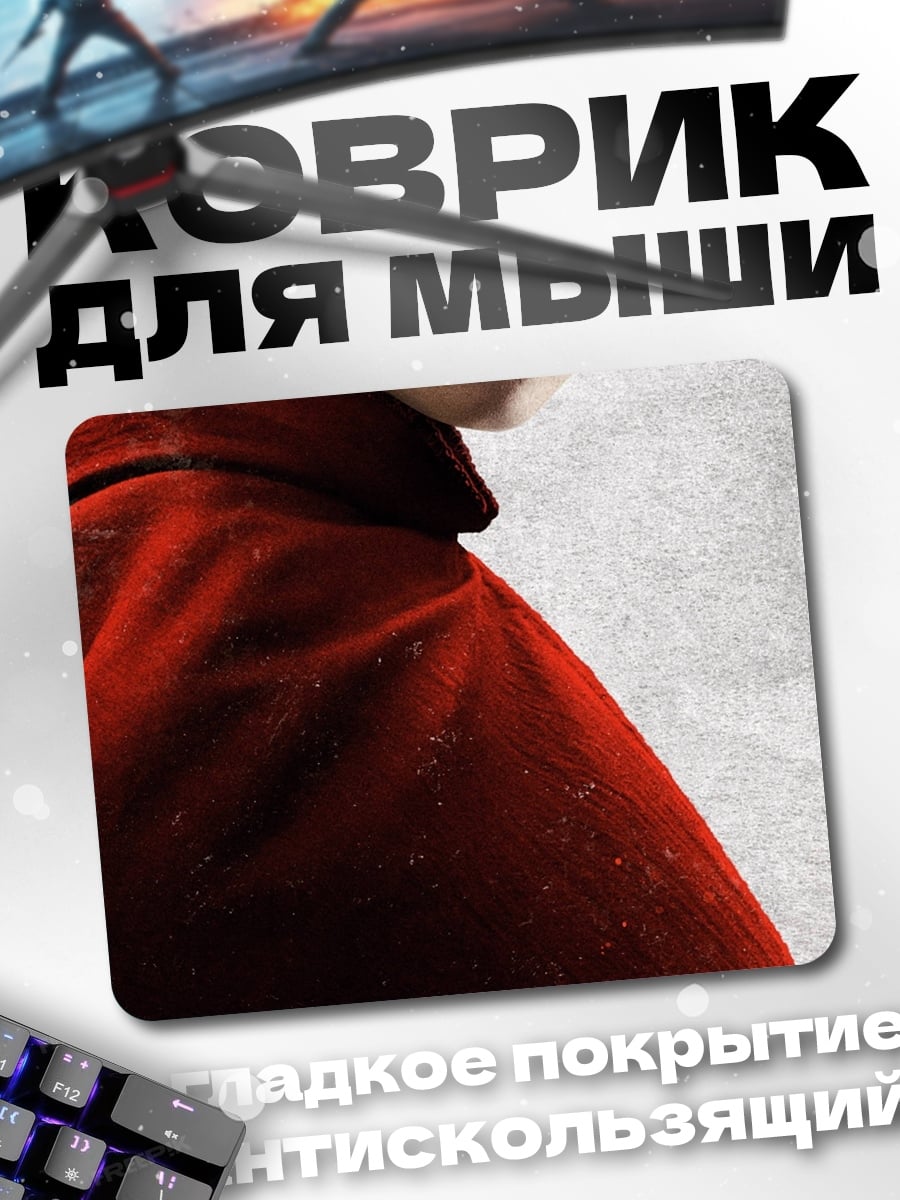 Коврик Рыжая девушка