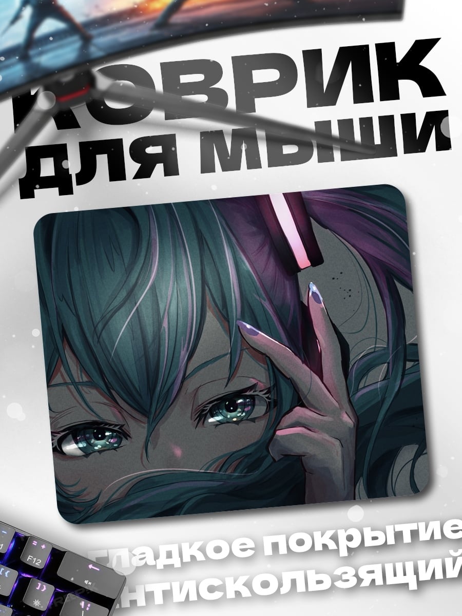 Коврик Грустная аниме девушка