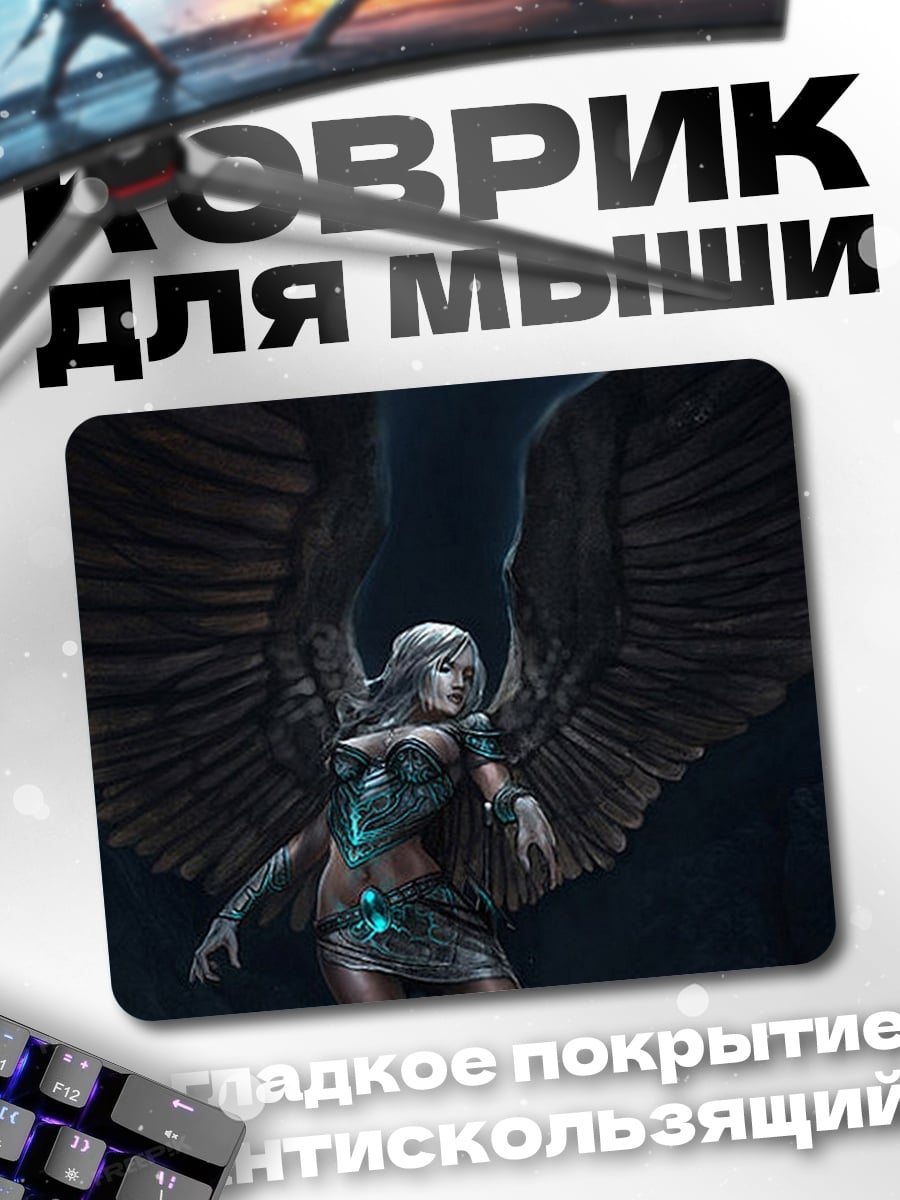 Коврик Ангел с крыльями