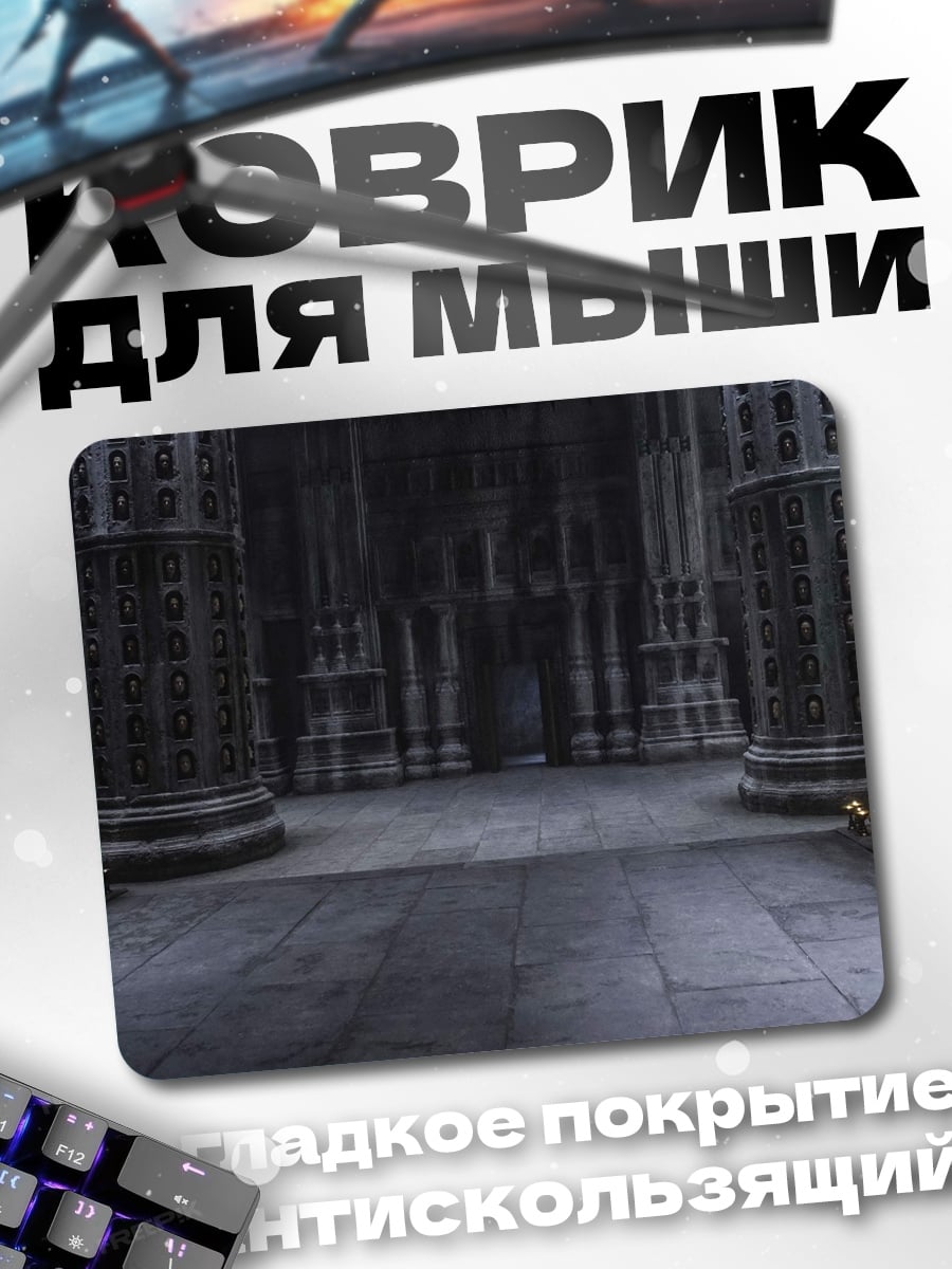 Коврик Древний зал
