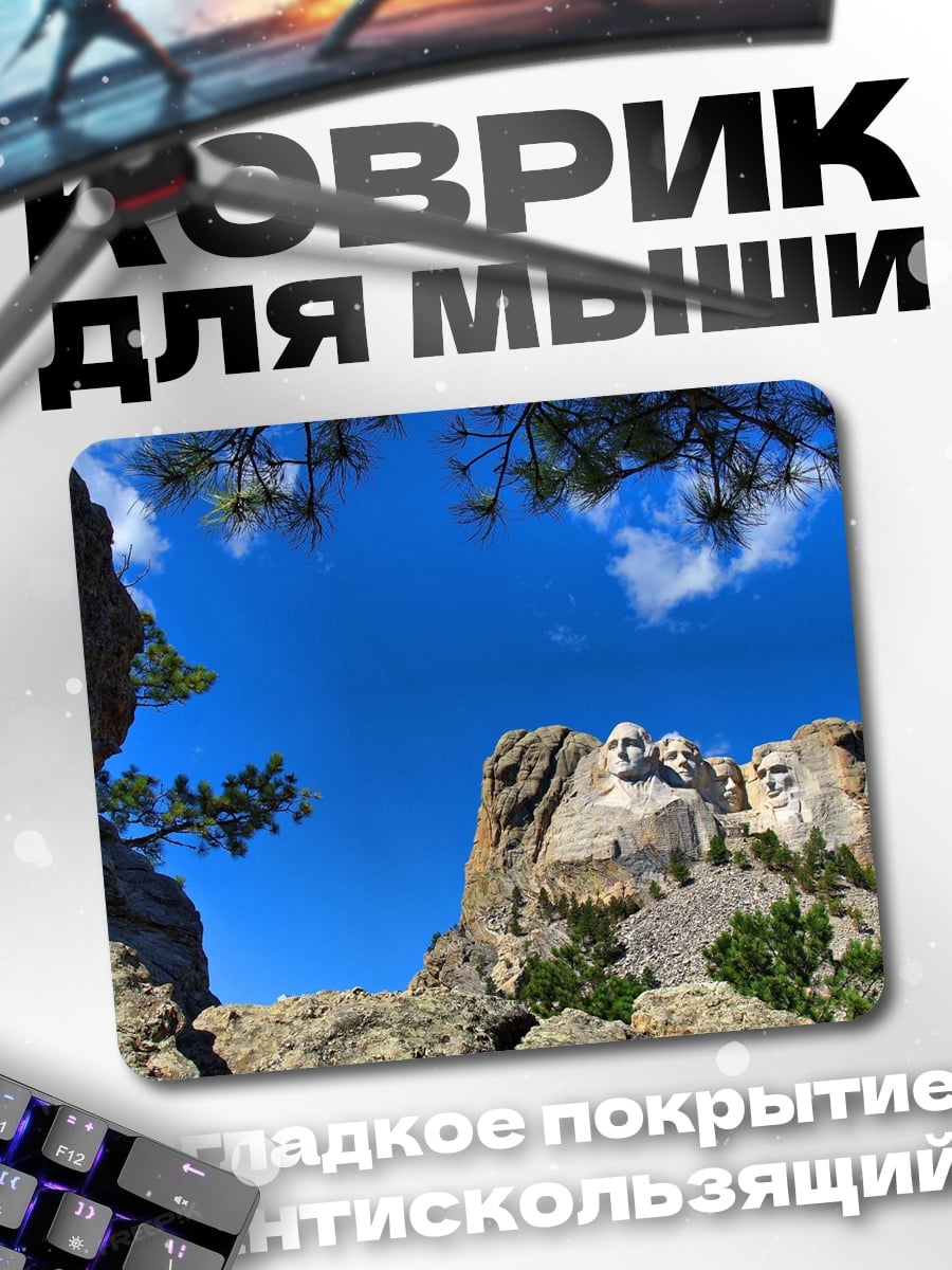 Коврик Гора Рашмор