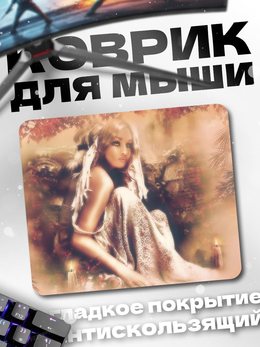 Коврик Нежная лесная фея