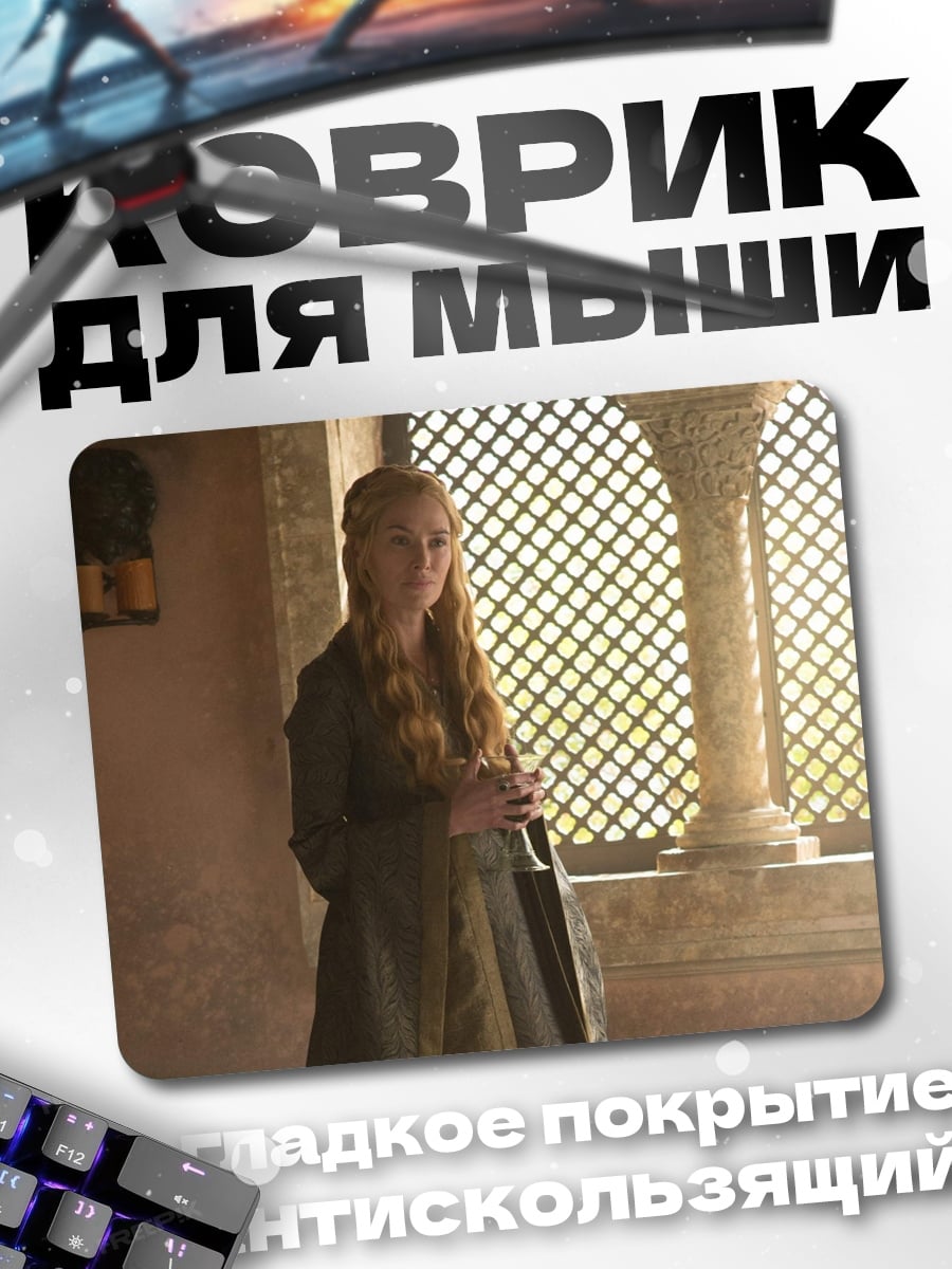 Коврик Женщина в платье