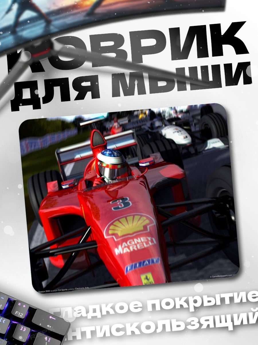Коврик Красная гоночная машина