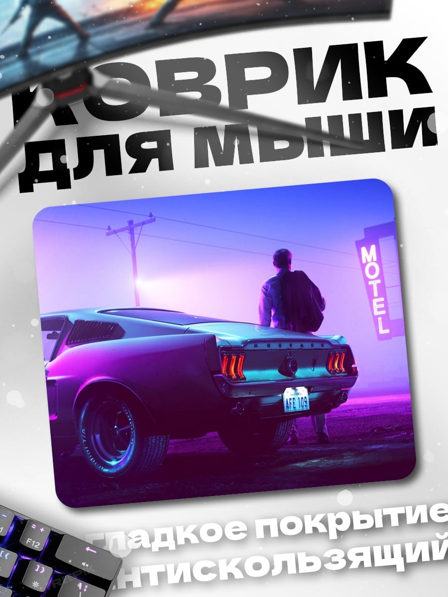 Коврик Неоновый мотель