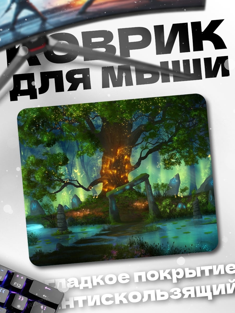 Коврик Волшебный лес