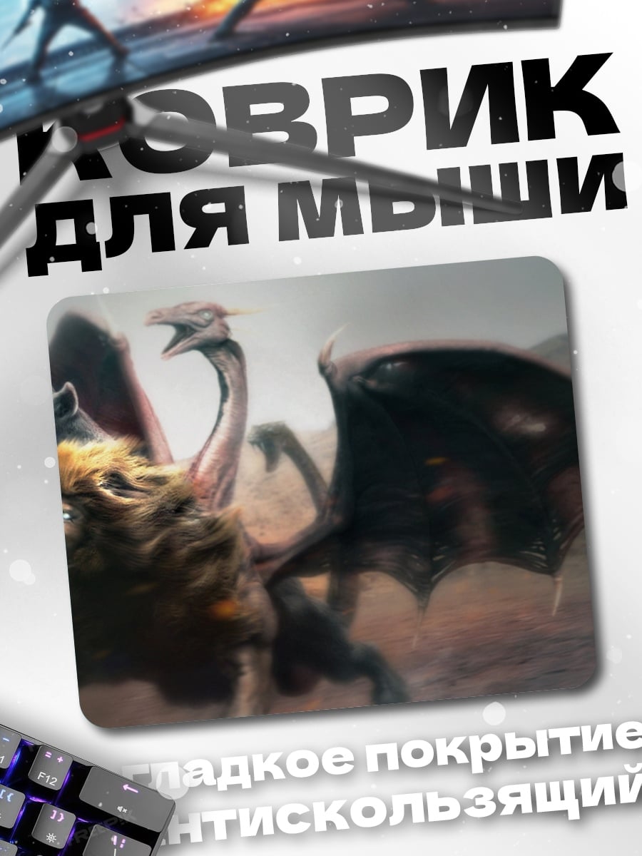 Коврик Крылатый лев