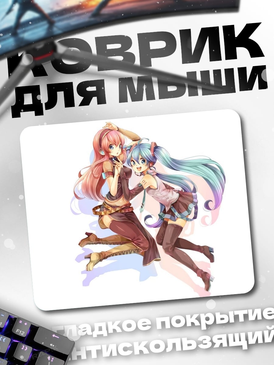 Коврик Две аниме девушки
