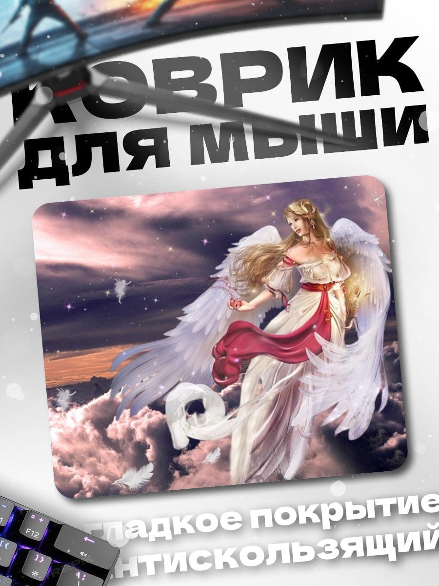 Коврик Ангел в небе